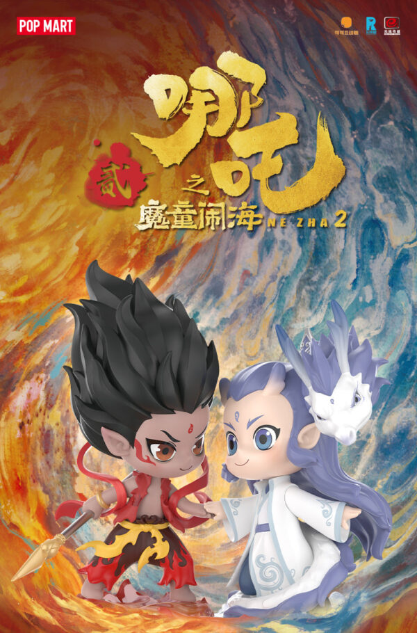 POP MART Nezha: Natural Bond Series Blind Box Figurine, a Great Gift - Image 11