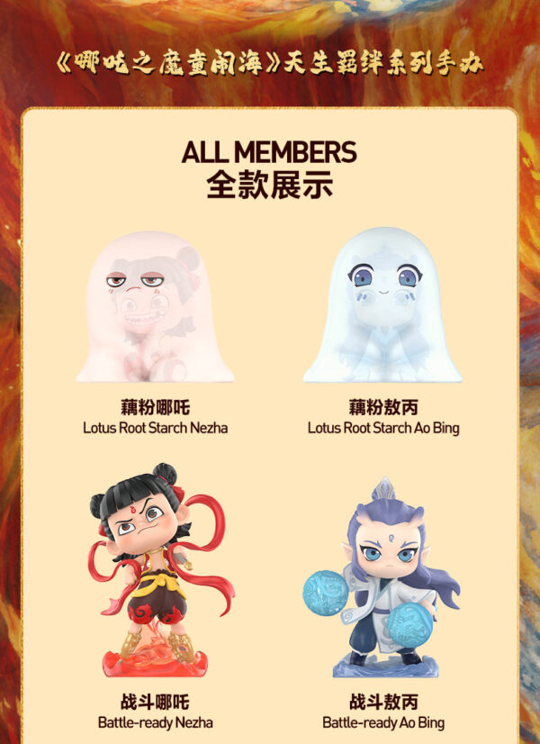POP MART Nezha: Natural Bond Series Blind Box Figurine, a Great Gift - Image 12