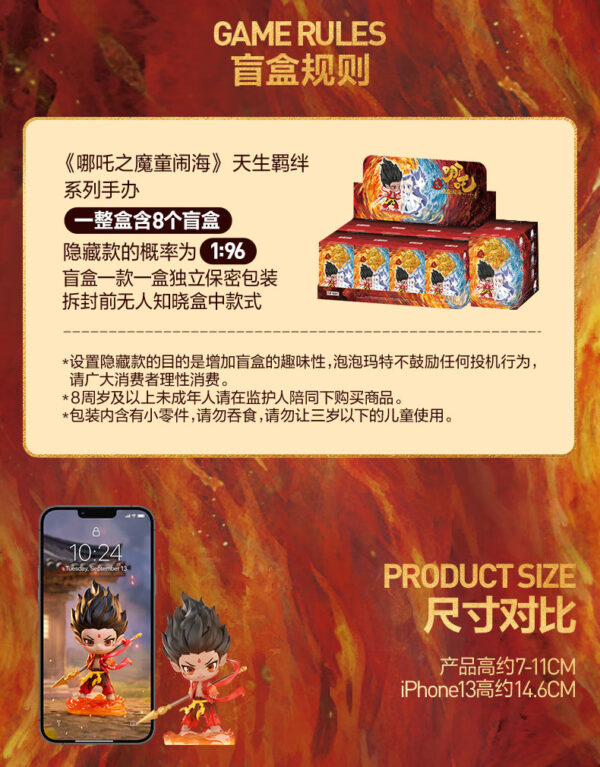 POP MART Nezha: Natural Bond Series Blind Box Figurine, a Great Gift - Image 15