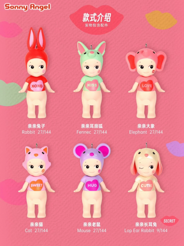 Sonny Angel Kiss Kiss Series Pendant Blind Box ( Limited Edition ) - Image 5