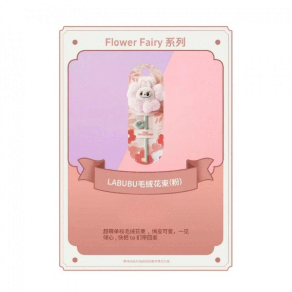 Flower Fairy Series Labubu Plush Bouquet - Image 21