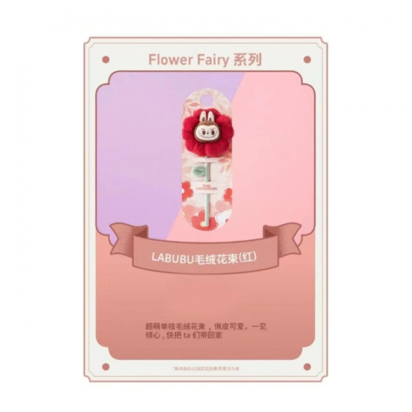 Flower Fairy Series Labubu Plush Bouquet - Image 3