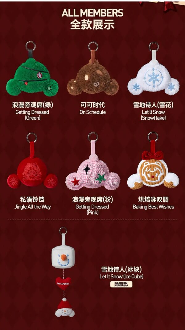 SP Tell Me What You Want | Plush Pendant - Image 5