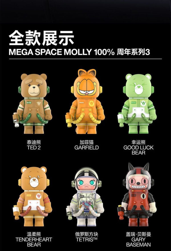 POPMART MEGA SPACE MOLLY 100% mystery box - Image 5