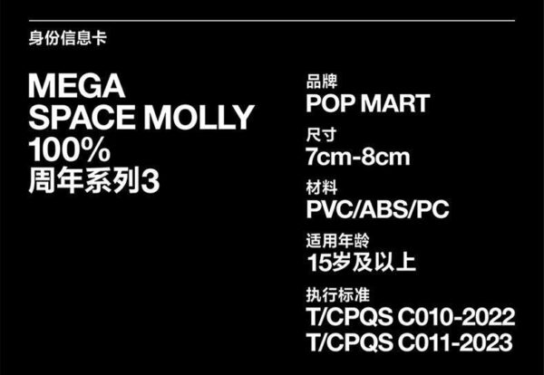 POPMART MEGA SPACE MOLLY 100% mystery box - Image 7