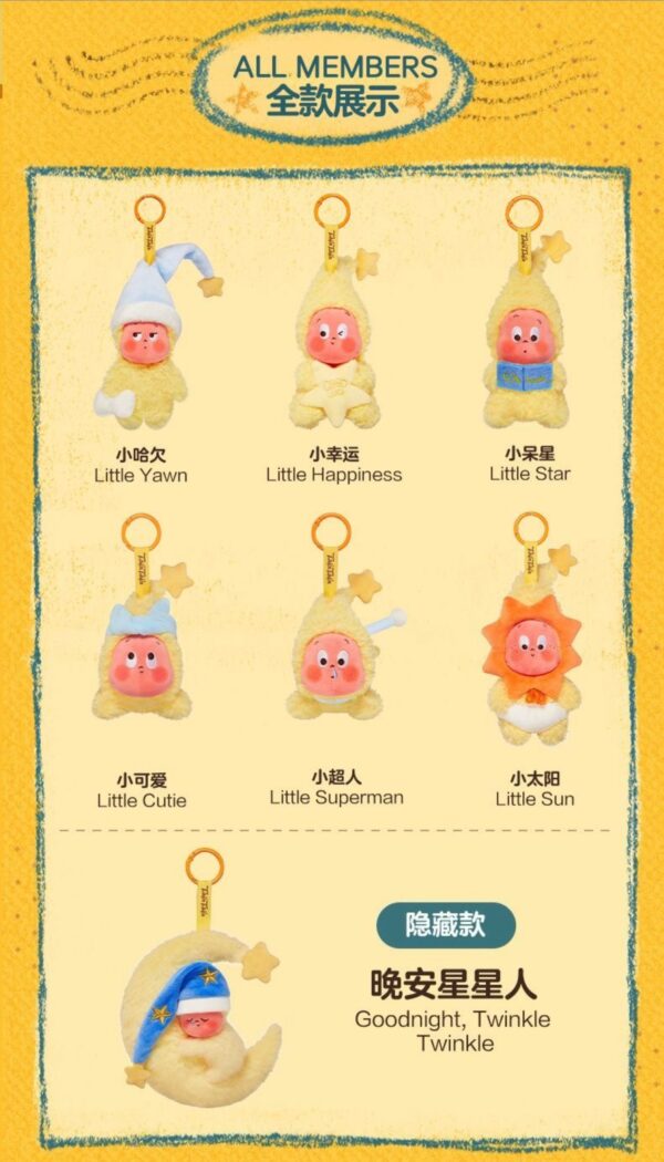 POPMART We Are Twinkle Twinkle  Plush pendant mystery box - Image 4