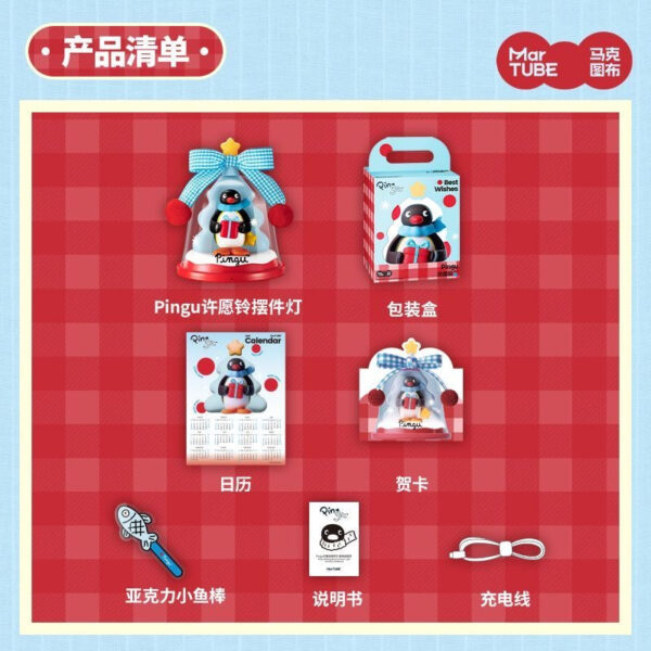 Pingu Magical Wishing Bell Lamp - Image 5