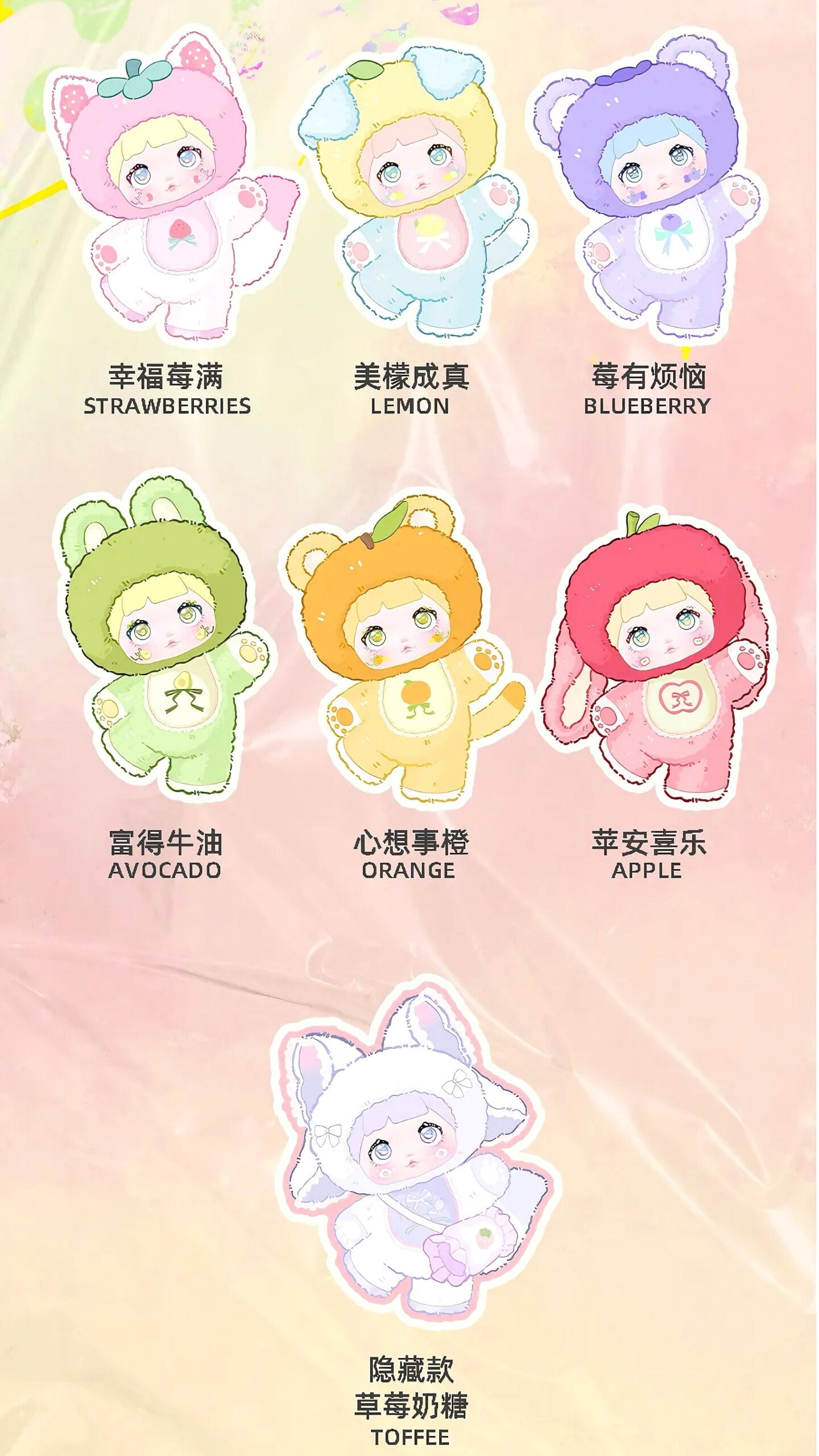 Nommi x Funny Fruits Plush Pendant - Image 9