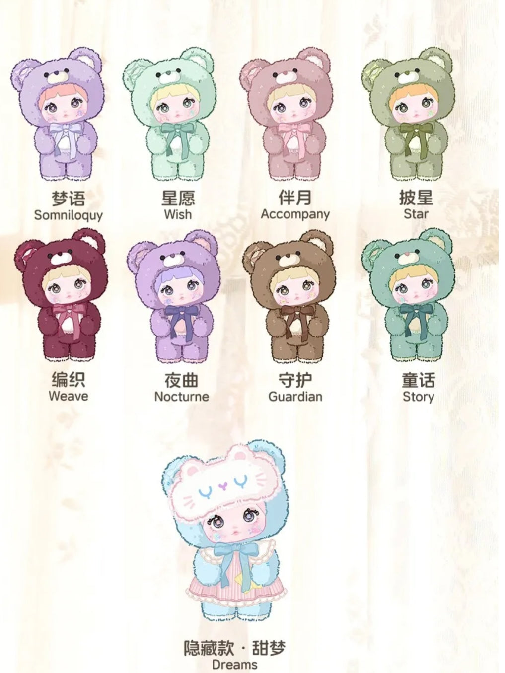 Nommi x Good Night Bear 400% Plush - Image 12
