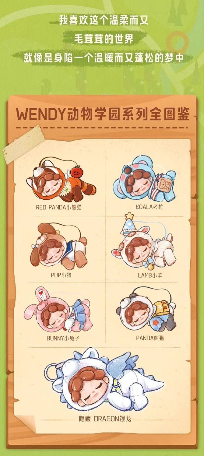 Authentic Wendy Animal Academy Series Plush Blind Box Dolls - Image 7