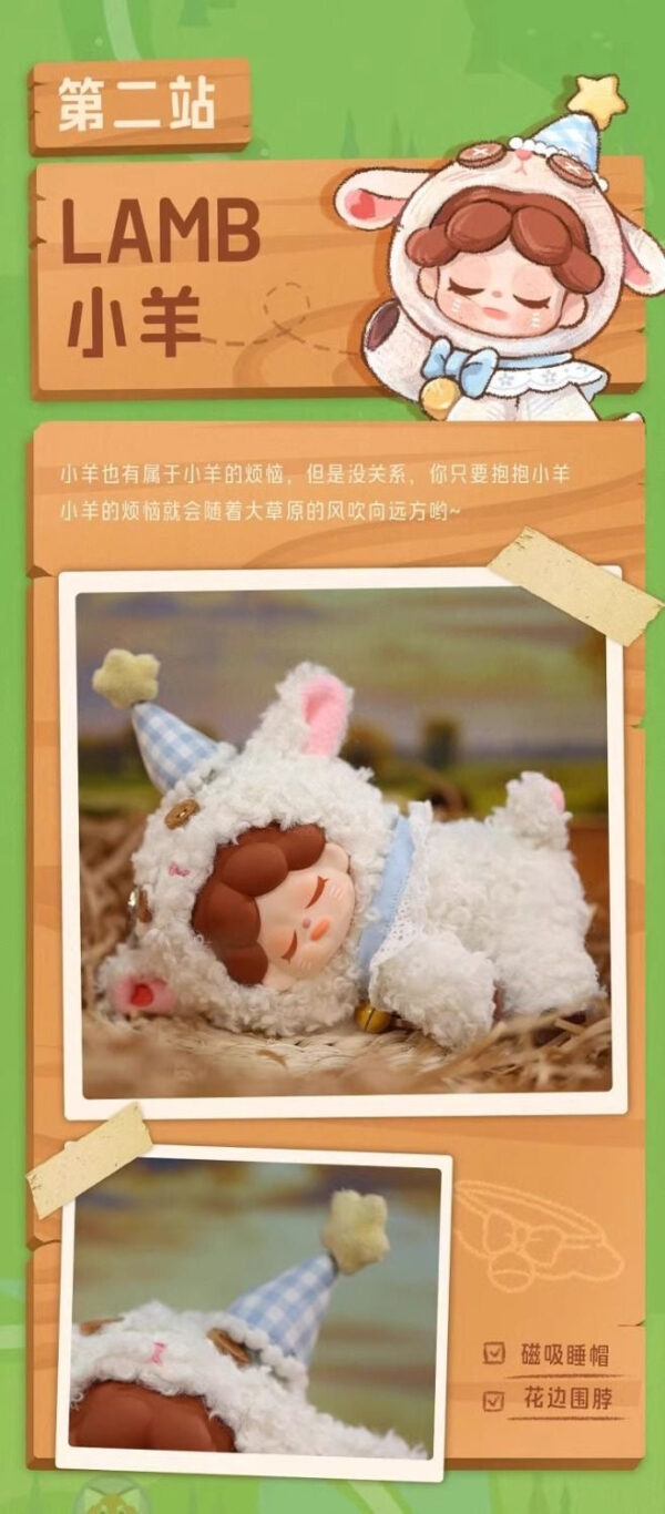 Authentic Wendy Animal Academy Series Plush Blind Box Dolls - Image 13