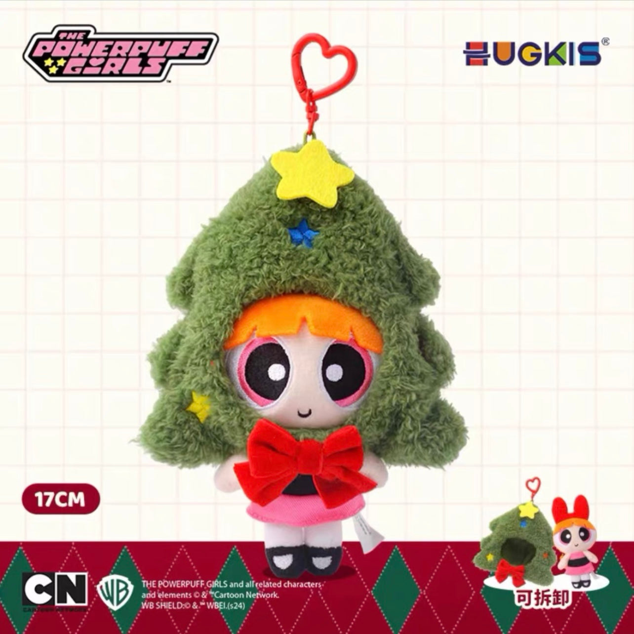 HUGKIS Powerpuff Girls Angel Plush Keychain Toy - Image 4