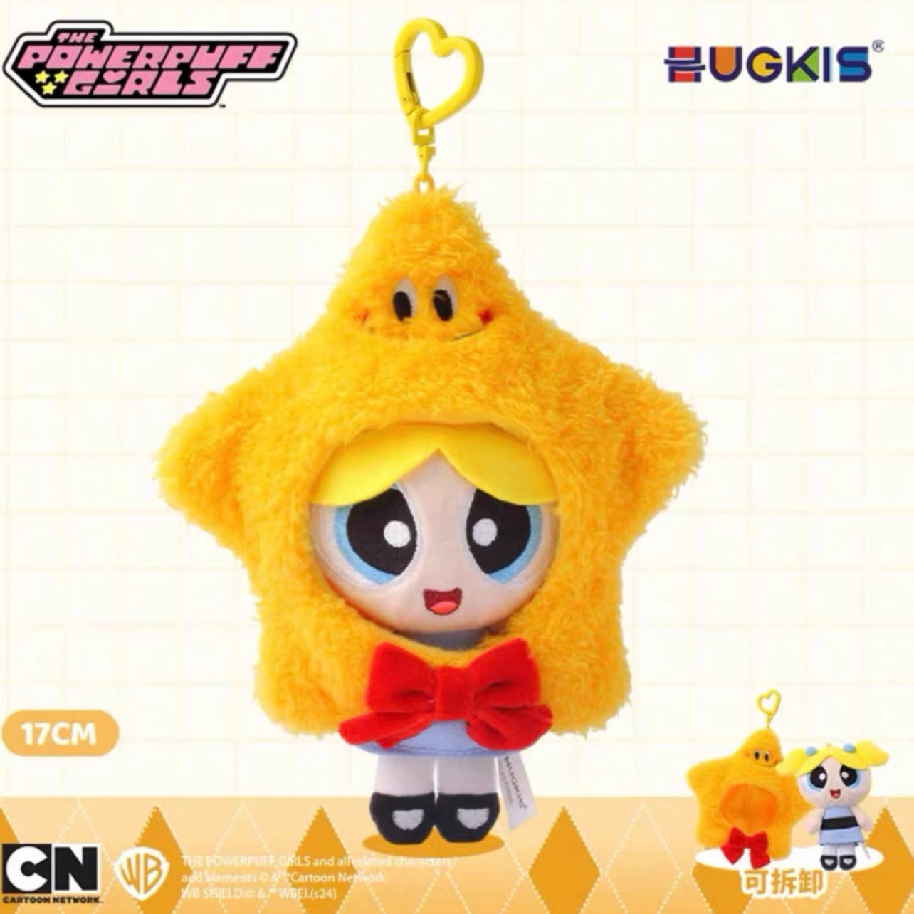 HUGKIS Powerpuff Girls Angel Plush Keychain Toy - Image 6