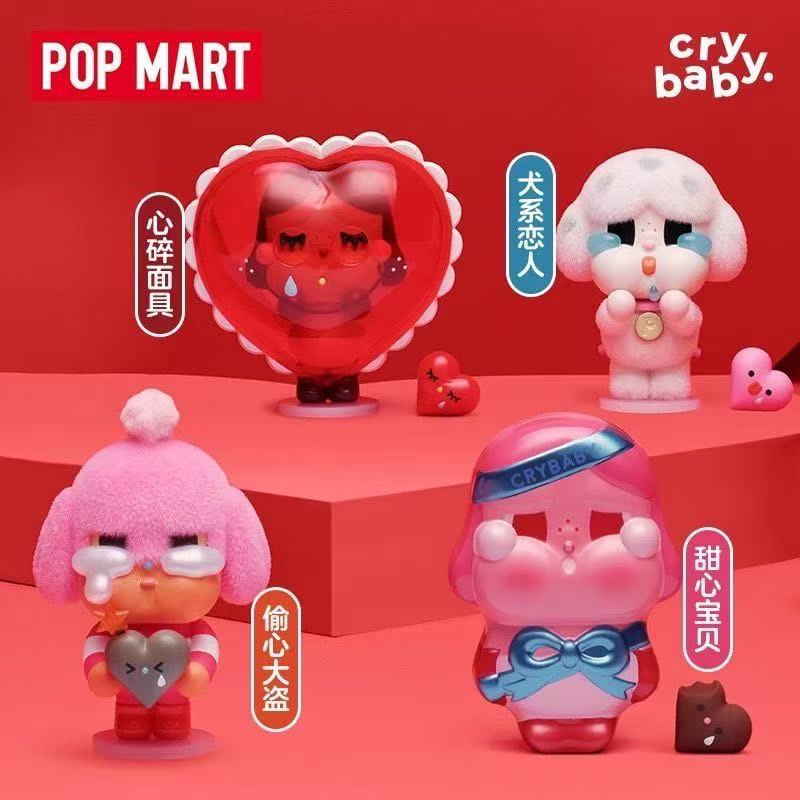 POPMART CRYBABY Cupid's Tears Series Plush Gift Box with Adorable Crying Dolls - Image 2