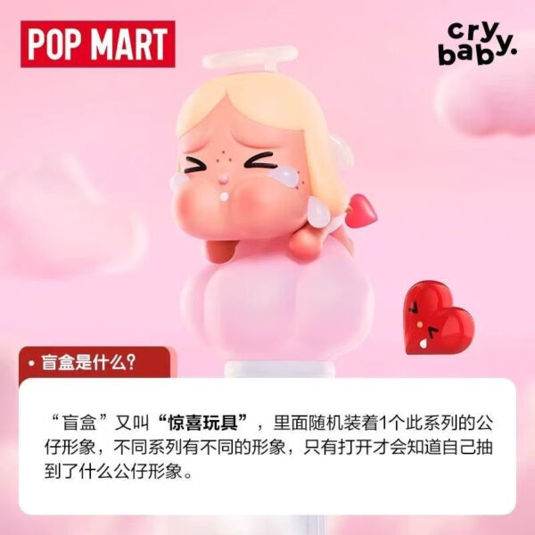 POPMART CRYBABY Cupid's Tears Series Plush Gift Box with Adorable Crying Dolls - Image 3