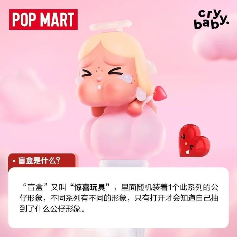 POPMART CRYBABY Cupid's Tears Series Plush Gift Box with Adorable Crying Dolls - Image 3