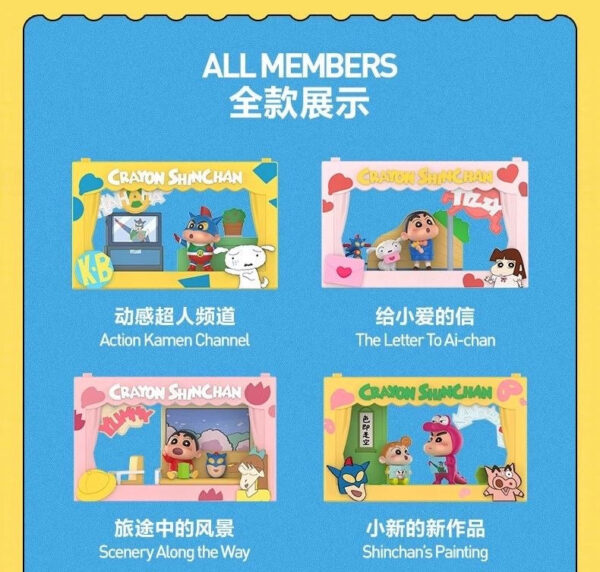 POPMART Crayon Shin - chan Life Theater Series Blind - box Scene Figurines: Toys & Gifts - Image 4