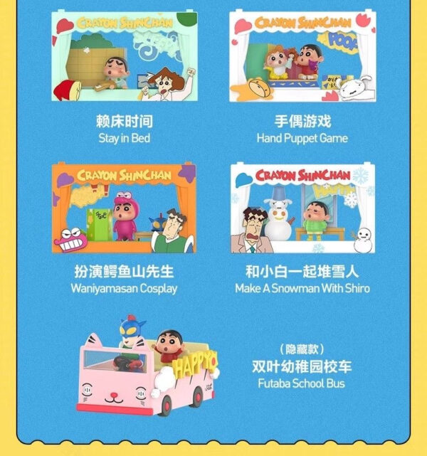 POPMART Crayon Shin - chan Life Theater Series Blind - box Scene Figurines: Toys & Gifts - Image 5