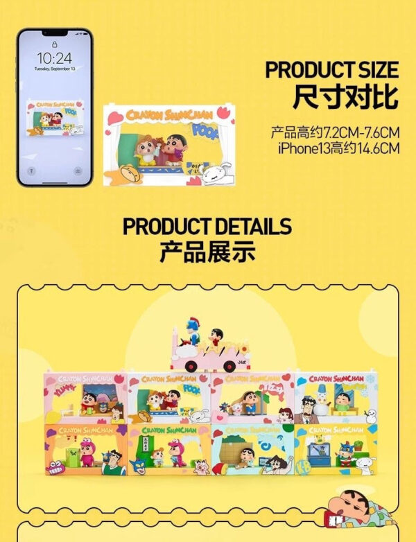 POPMART Crayon Shin - chan Life Theater Series Blind - box Scene Figurines: Toys & Gifts - Image 7