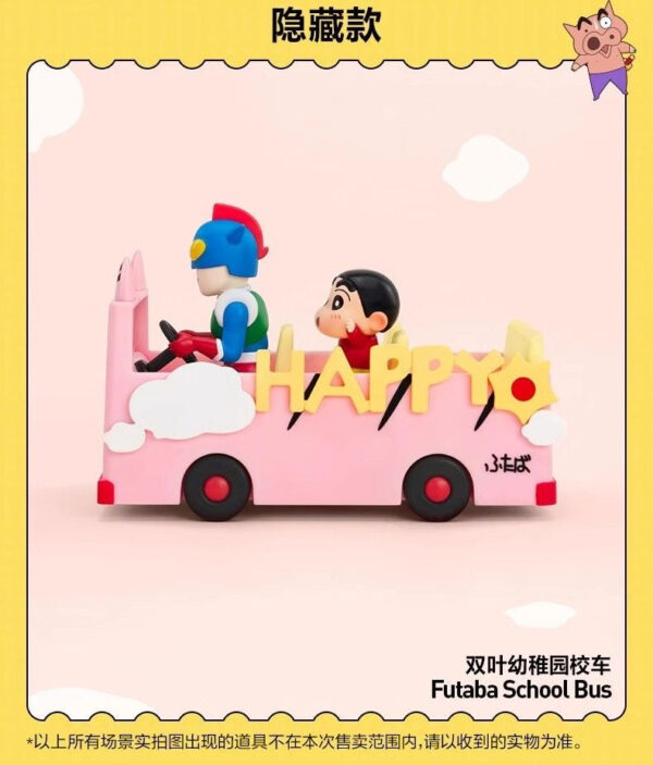 POPMART Crayon Shin - chan Life Theater Series Blind - box Scene Figurines: Toys & Gifts - Image 16