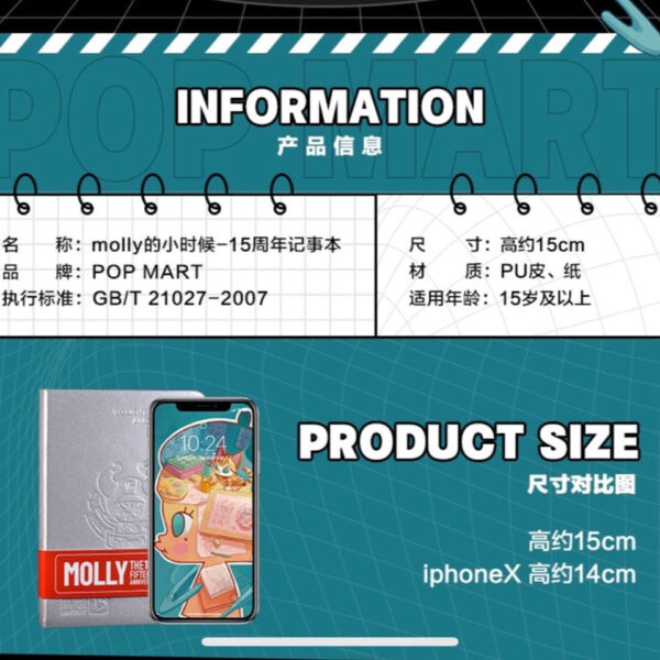 Pop Mart Authentic Molly's Childhood 15th Anniversary Notebook - Image 4