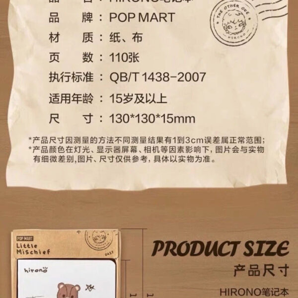 Pop Mart Hirono  Notebook & Planner - Image 3