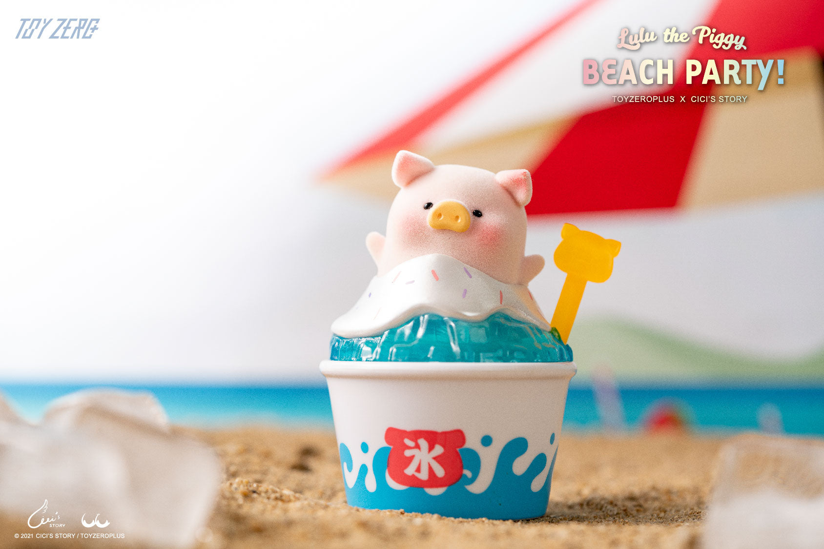 LuLu The Piggy - Beach Party Blind Box Series - Image 8