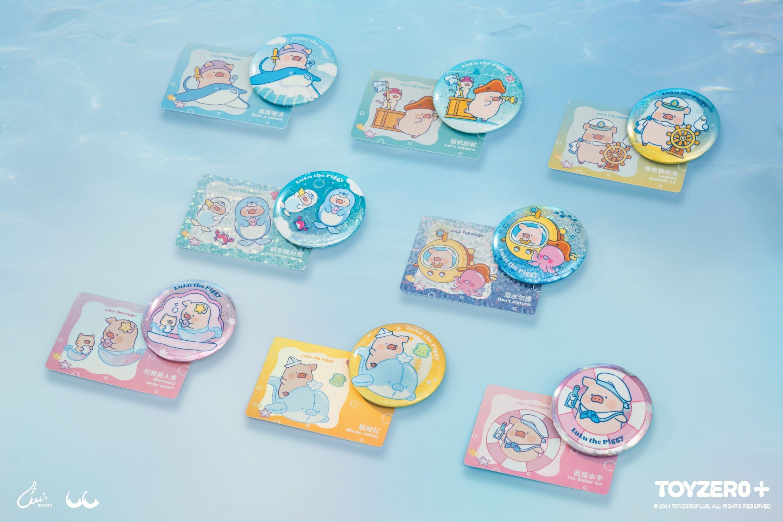 LuLu the Piggy Ocean - Tinplate Badge (Random) - Image 2
