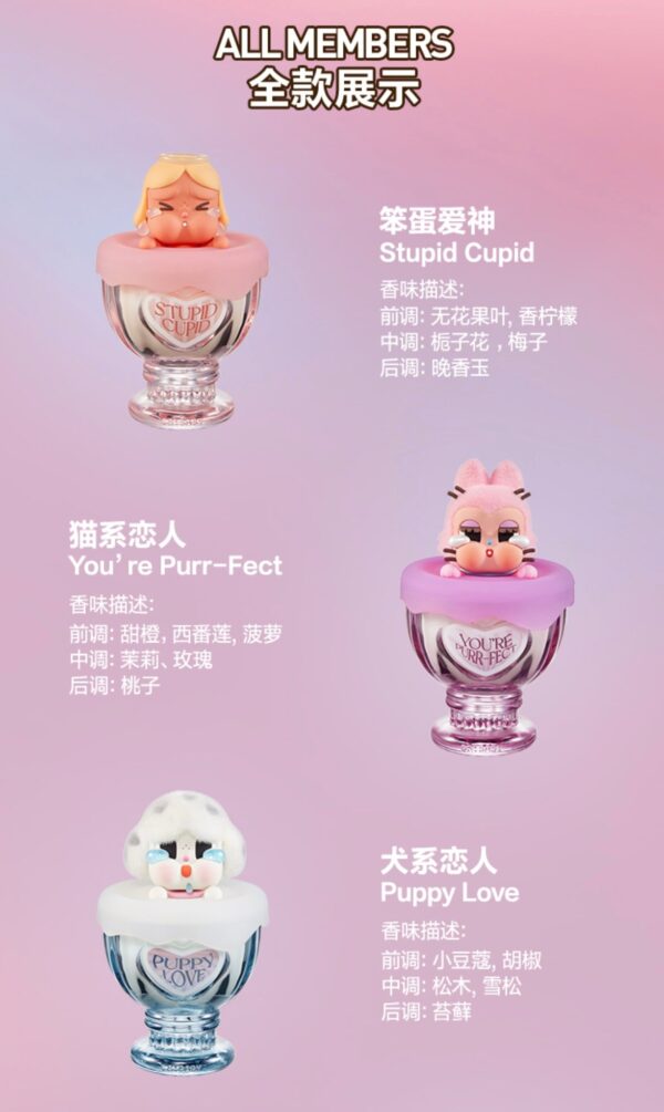 CRYBABY Tears of Eros Series - Scented Candle Blind Box - Image 6