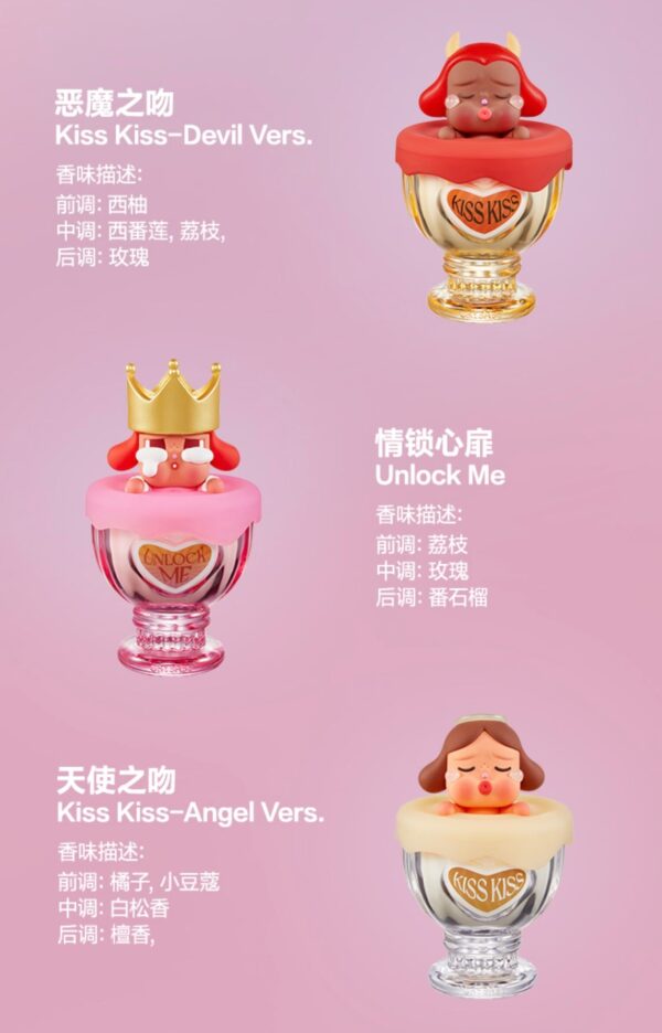 CRYBABY Tears of Eros Series - Scented Candle Blind Box - Image 7