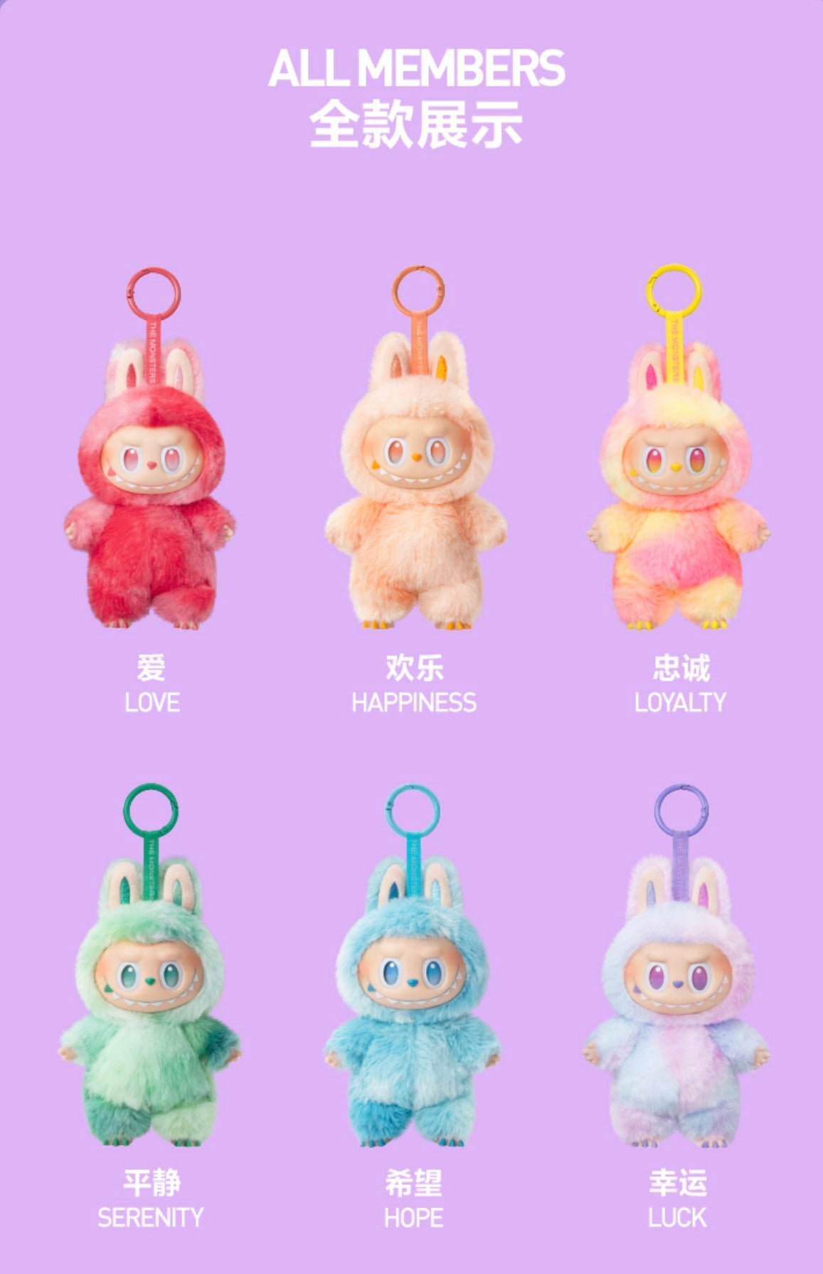 THE MONSTERS BIG INTO ENERGY SERIES - Vinyl pendant blind box - Image 9