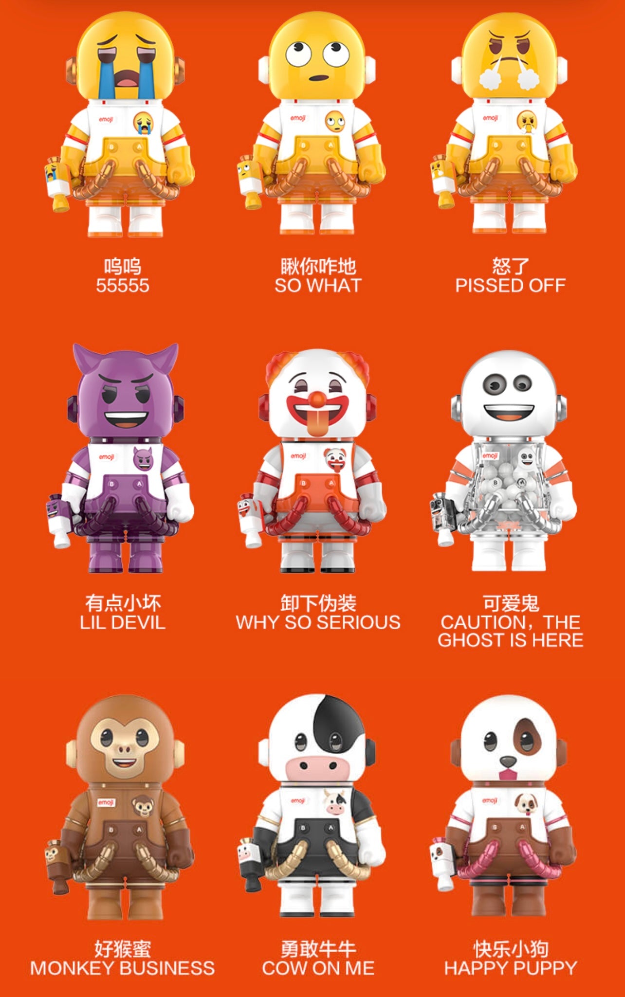 MEGA SPACE MOLLY 100% × Emoji Series - Image 3
