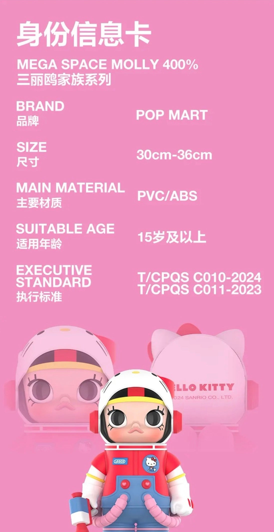MEGA SPACE MOLLY 400% - Image 9