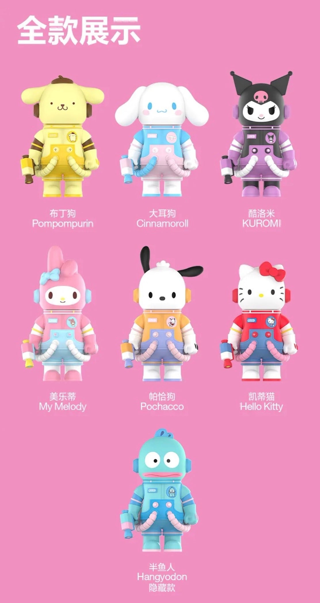 MEGA SPACE MOLLY 400% - Image 10