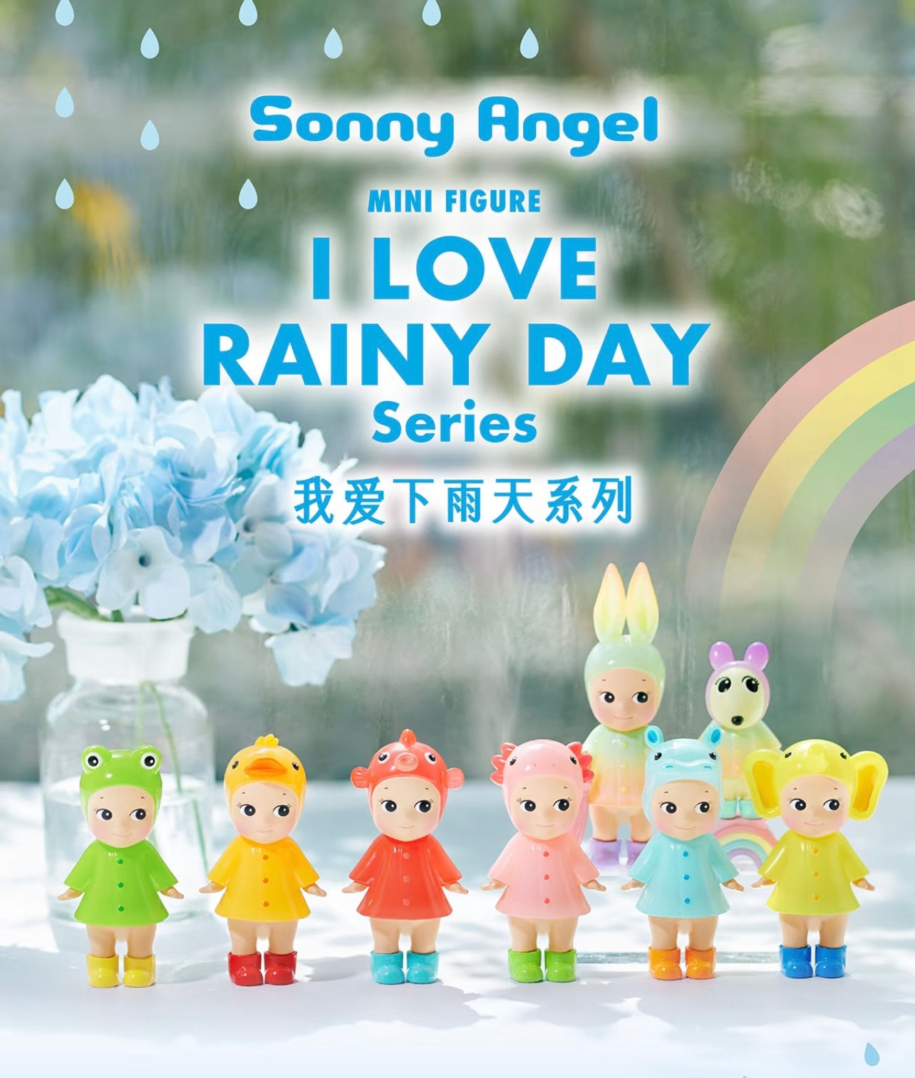 Sonny Angel I LOVE RAINY DAY Series Blind Box(Pre-order) - Image 6