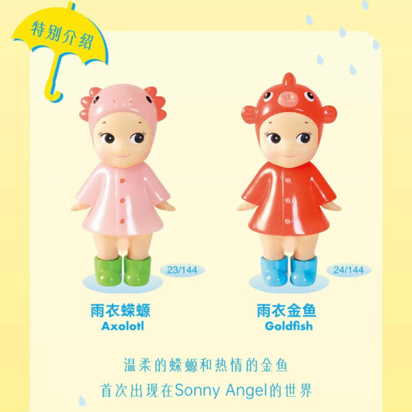 Sonny Angel I LOVE RAINY DAY Series Blind Box（Pre-order） - Image 8