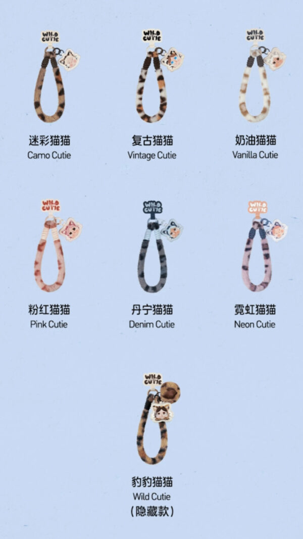 CRYBABY Leopard & Cat Series-Mobile phone lanyard blind box - Image 8