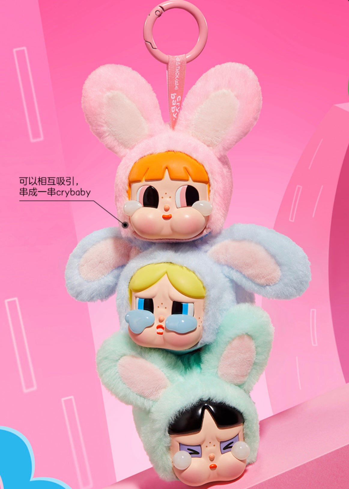 CRYBABY × Powerpuff Girls Series - Vinyl face plush blind box - Image 6