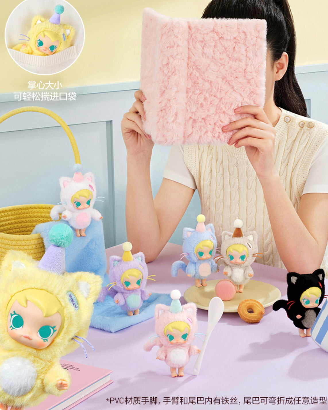 Baby Molly Pocket Friends Series —Vinyl Plush Pendant Blind Box(Pre-order) - Image 3