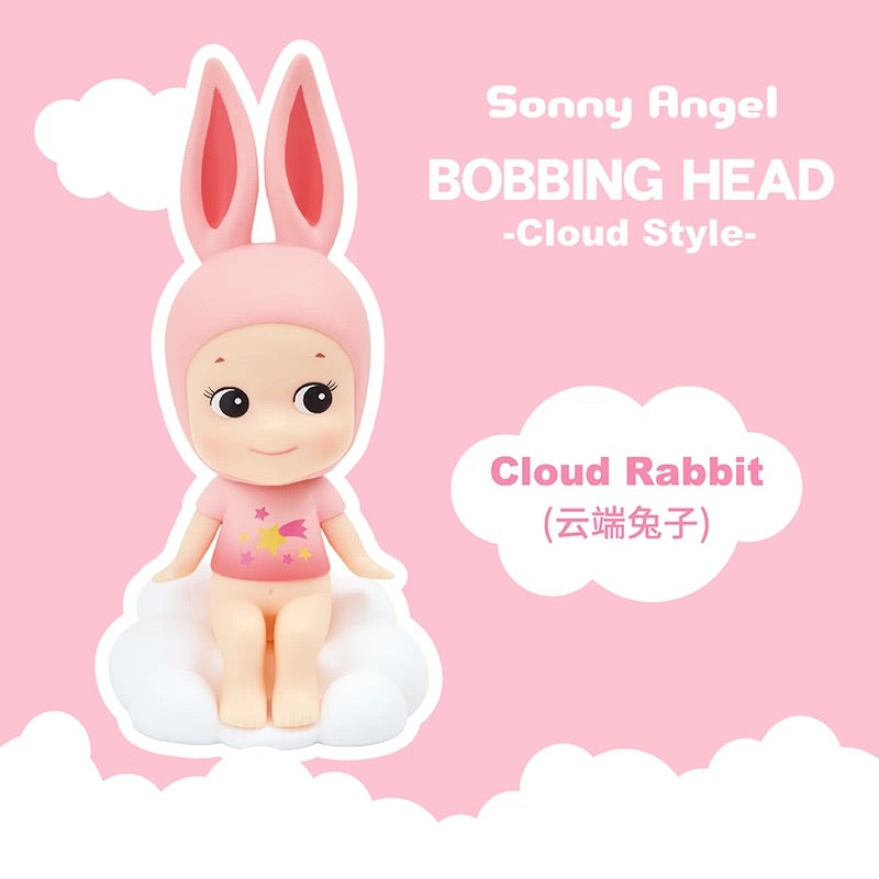 Sonny Angel BOBBING HEAD -Cloud Style - Image 6
