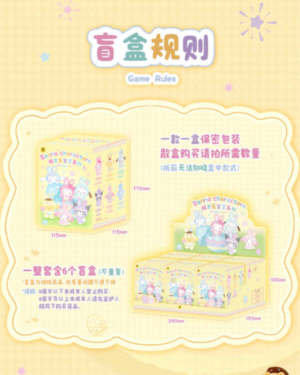Sanrio Characters Elf Bunny Baby Series Blind Box - Image 12