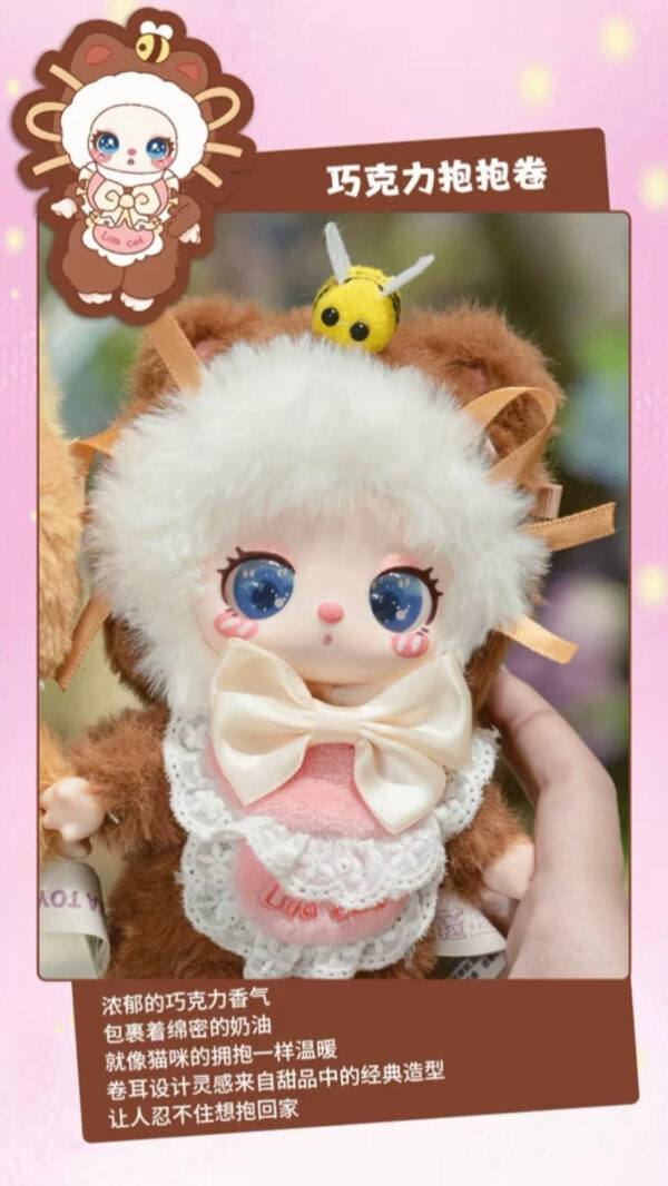 Liila Generation 4 Dessertmaster Kitten Series Blind Boxes - Image 17