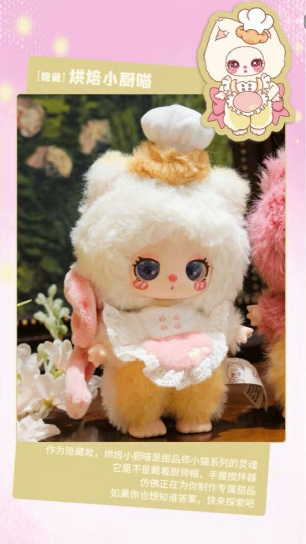 Liila Generation 4 Dessertmaster Kitten Series Blind Boxes - Image 12