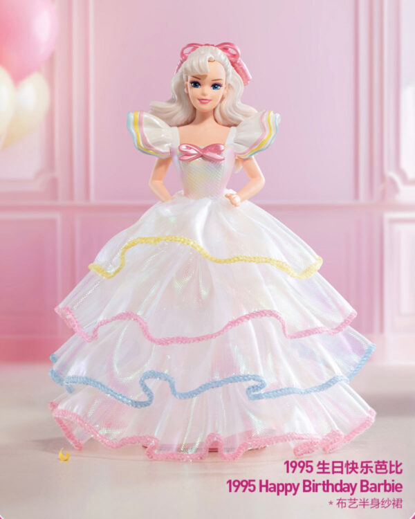 Barbie Series Blind Box