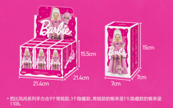 Barbie Series Blind Box - Image 3