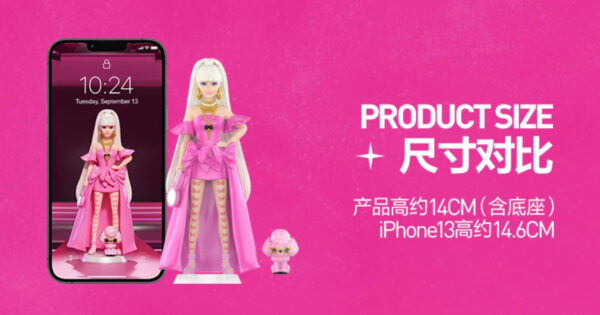 Barbie Series Blind Box - Image 4