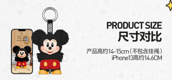 Mickey Family Moe Together Series Blind Boxes ( Limited Edition ) - Image 10