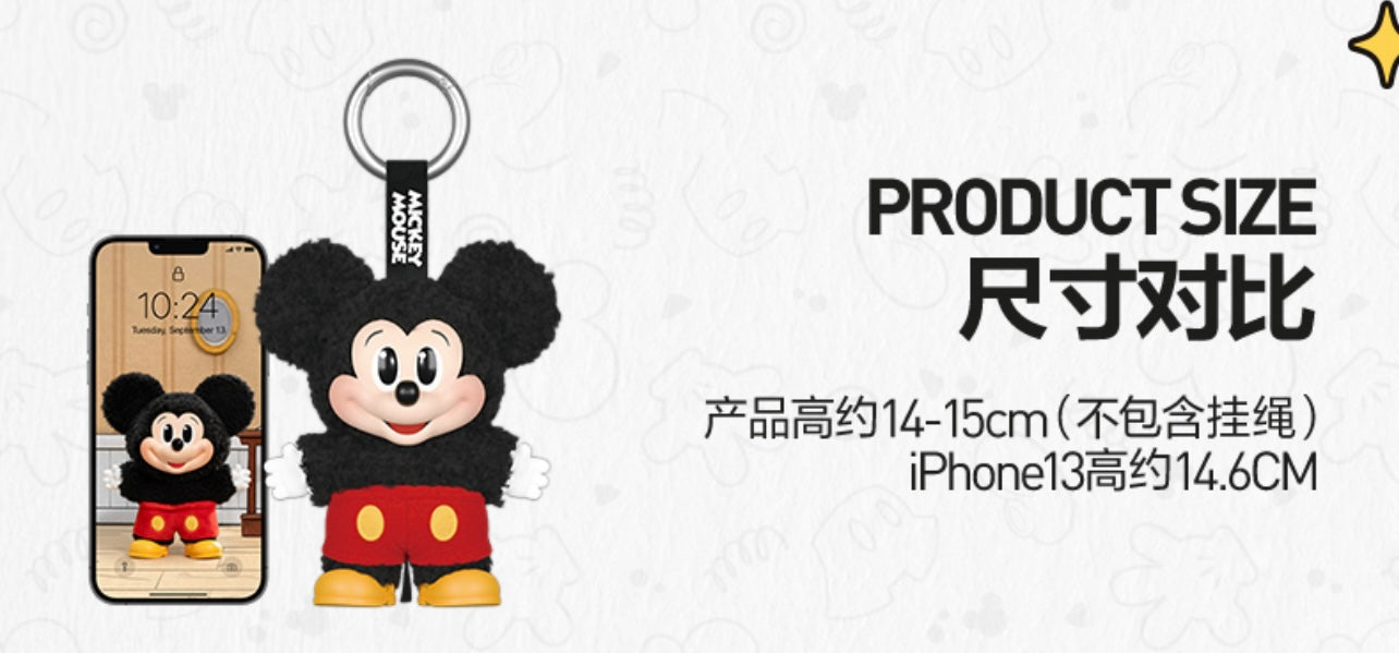 Mickey Family Moe Together Series Blind Boxes ( Limited Edition ) - Image 10