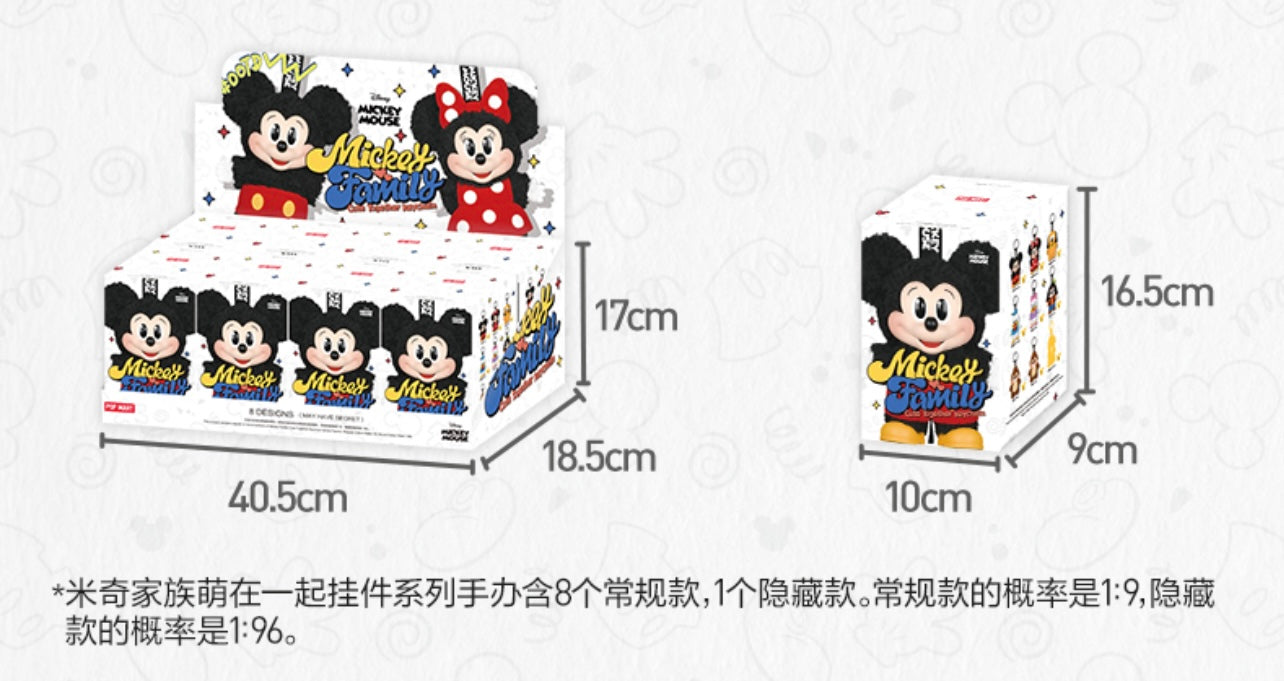 Mickey Family Moe Together Series Blind Boxes ( Limited Edition ) - Image 12