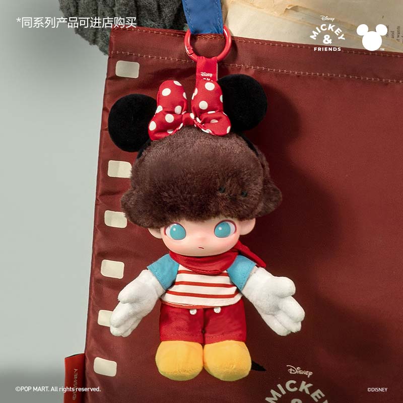 Dimoo world X Disney Collection Vinyl Plush Pendant Blind Box - Image 3
